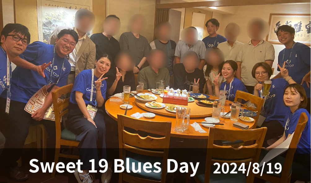 第9回 【Sweet 19 Blues Day】を開催