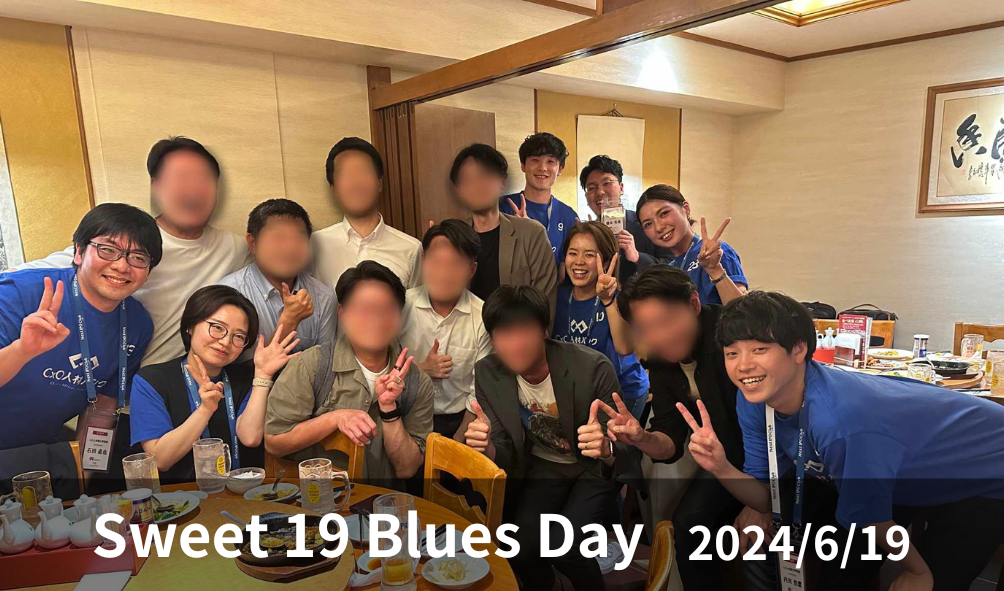 第8回 【Sweet 19 Blues Day】を開催